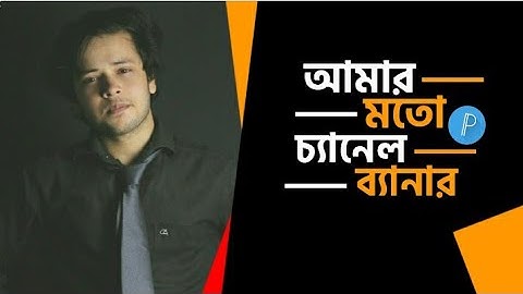 Tech bongo channel banner breakdown.tech bongo.pixellab editing.