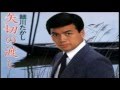 (MV) 矢切の渡し  「恋に生きたい 二人です、、、」