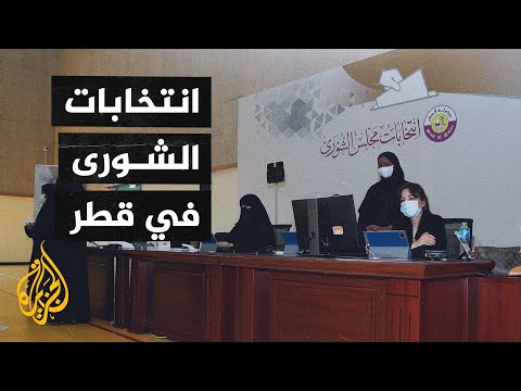 آراء الشباب القطري بشأن دورهم في صناعة القرار عبر مجلس الشورى