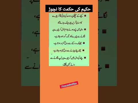 Kaile Ke Chelkay Ka Nachoor Besturdutotkay Desihealthtips Naturalhealing