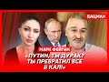 Фейгин. Размытые могильники, томагавками по Путину, моча в Крыму, захват ядерки, веселый Резников