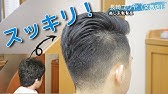Exile Atsushi風 ツーブロック 動画 バリカン 刈り上げ Youtube
