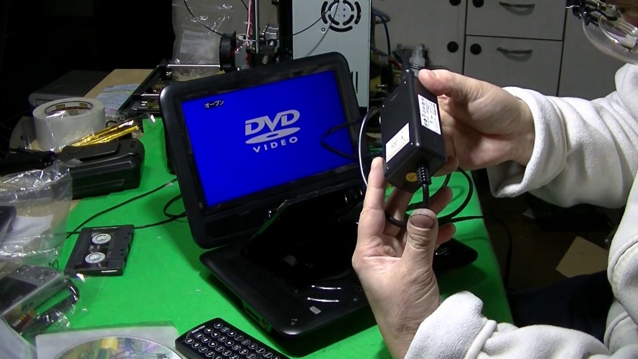 メルカリでポータブルDVDプレーヤーを買ってみた - YouTube