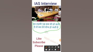 IAS Interview ll UPSC #shorts #upsc #ias #mathsolve1m #newtoyou