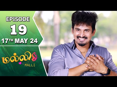 Malli Serial | Episode 19 | 17Th May 2024 | Nikitha | Vijay | Saregama Tv Shows Tamil