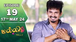 Malli Serial | Episode 19 | 17th May 2024 | Nikitha | Vijay | Saregama TV Shows Tamil