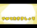 ぷりだむ文字起こし ぽちくんとちびるんのはじめまして(歌唱前まで)