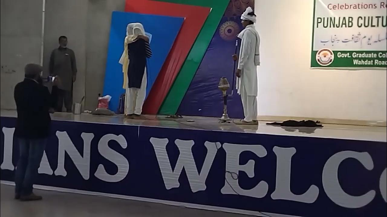 Govt Graduate College of Science Wahdat road Lahore /Hajury Hall YouTube