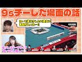 【麻雀最強戦】オーラスの鳴きは正しいのか失敗だったのか…【ミズハラちゃんねるpick up】