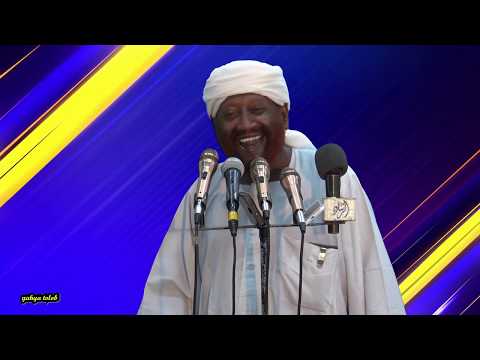 هل تعزف وتغني وترقص لي الشيخ محمد مصطفى عبد القادر 