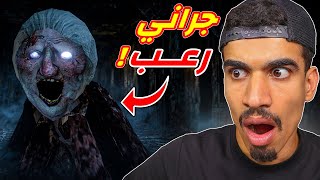 This is the first time I've been scared of Granny!! screenshot 4