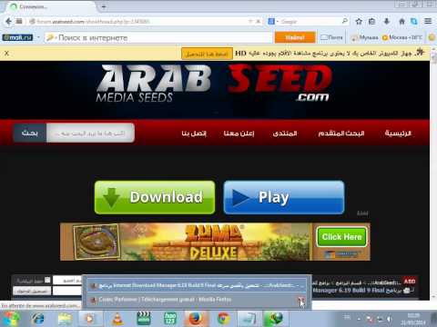 طريقة سهلة جداا للتحميل من موقع 