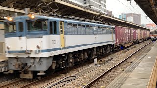 EF65 2095号機(青プレ)牽引5087レ名古屋6番線通過