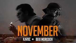 BEKI MURODOV, КЛАУС - NOVEMBER (2024)