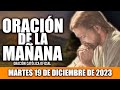 ORACION DE LA MAÑANA DE HOY MARTES 19 DE DICIEMBRE DE 2023| Oración Católica