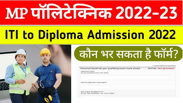 MP Polytechnic Form Online 2022 | ITI to Diploma Admission 2022 | MP Polytechnic Admission 2022-23