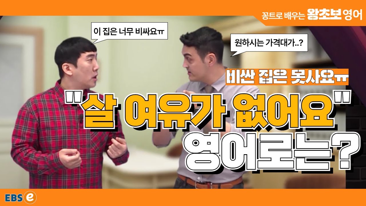 비싸서 못사요🙅‍♀️ 