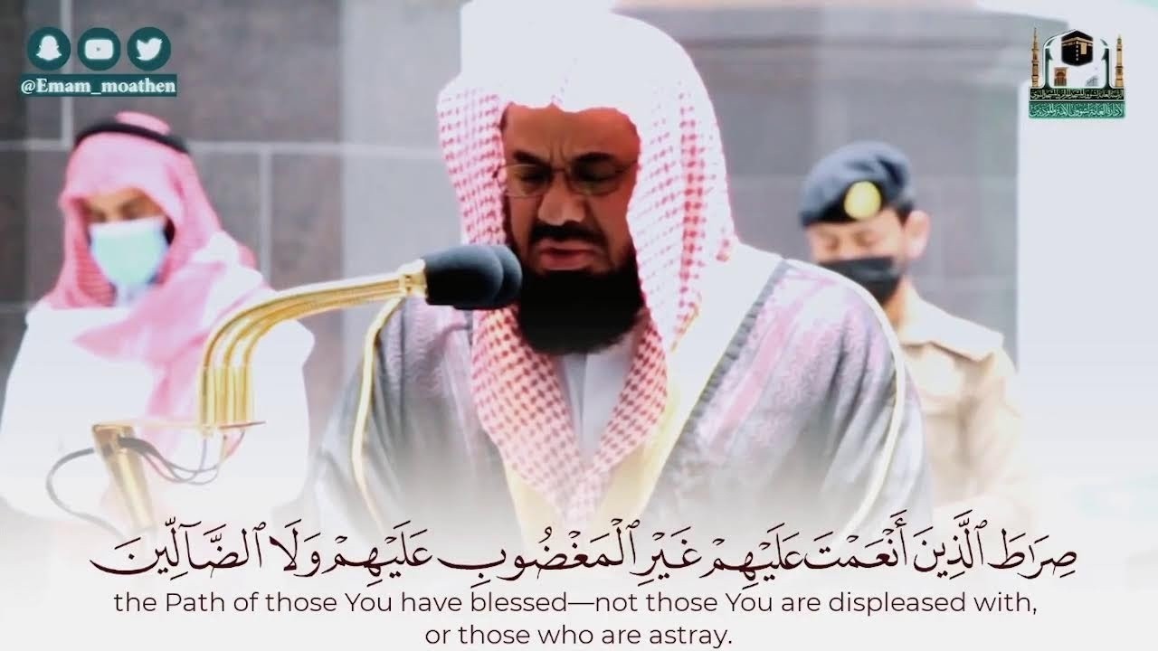 سورة البقرة كاملة بدون اعلانات فضيلة الشيخ سعود الشريم surah baqarah saud shuraim   Copy 3