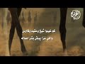 شيلة أهل العليا كلمات وليد محمد الحنيني وأداء عبدالله الحنيني 