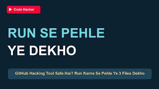 GitHub Hacking Tool Safe Hai Run Karne Se Pehle Ye 3 Files Dekho | Hindi