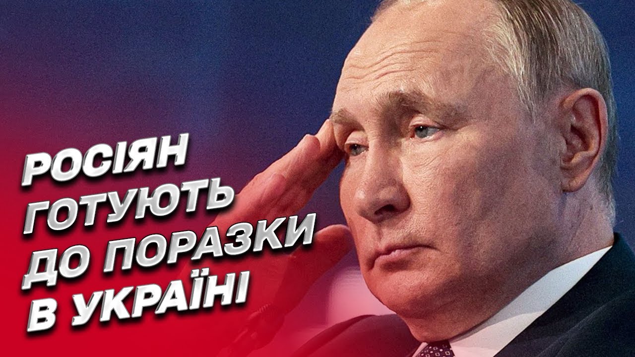 Астрологи Украины