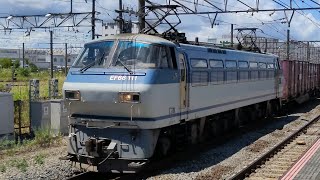 [隅田川シャトル] 8月7日新川崎駅 吹田A9運用 72レ EF66 111