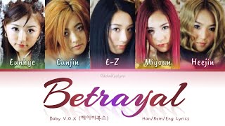 Baby V.O.X 베이비복스 Betrayal 배신 - Han/Rom/Engs 가사 2000