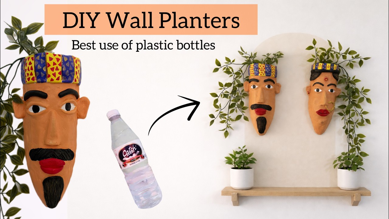Diy planter | Make planter from plastic bottle| Easy planter tutorial | प्लास्टिक की बोतल का फूलदान