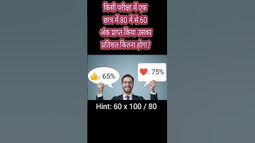 🤫Puzzles Riddles Maths Reasoning #maths #calculation #calculate #test #exam #ssc #bankexam #bank #gk