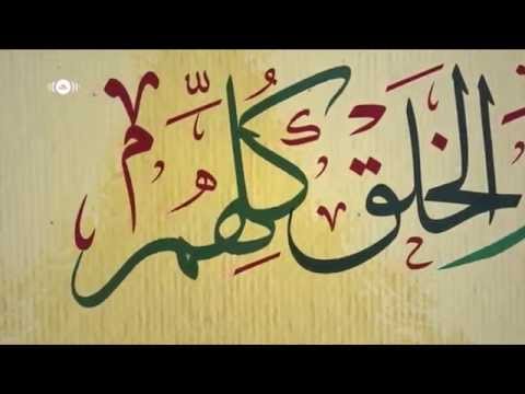 Maher Zain   Mawlaya Turkish Türkçe   Official Lyric Video