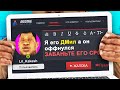 НАПИСАЛ ЖАЛОБУ - ПОЛУЧИЛ БАН В GTA SAMP