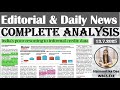 Daily Current Affairs Analysis 13.7.25.The Hindu Newspaper Discussion in Bengali.One Liner GK MCQs