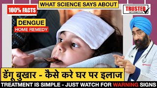 डेंगू बुखार कैसे करे घर पर इलाज | How to Cure Dengue Fever at Home | Warning Signs | Dr.Education screenshot 5