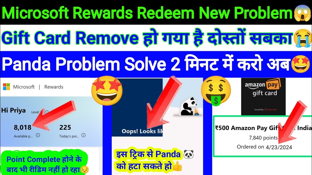 Microsoft Rewards Redeem Problem | Gift Card Voucher Remove | 🐼Panda ...