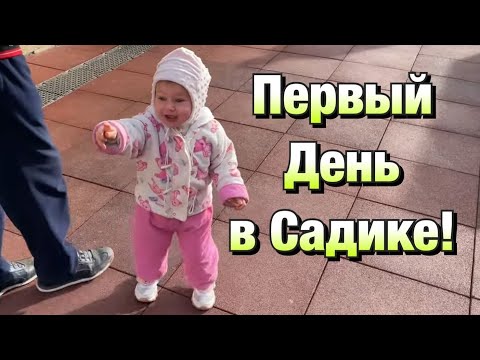 Сколько СТОИТ ПОПАСТЬ в Детский Сад❓Жизнь в Сочи 2021🏖