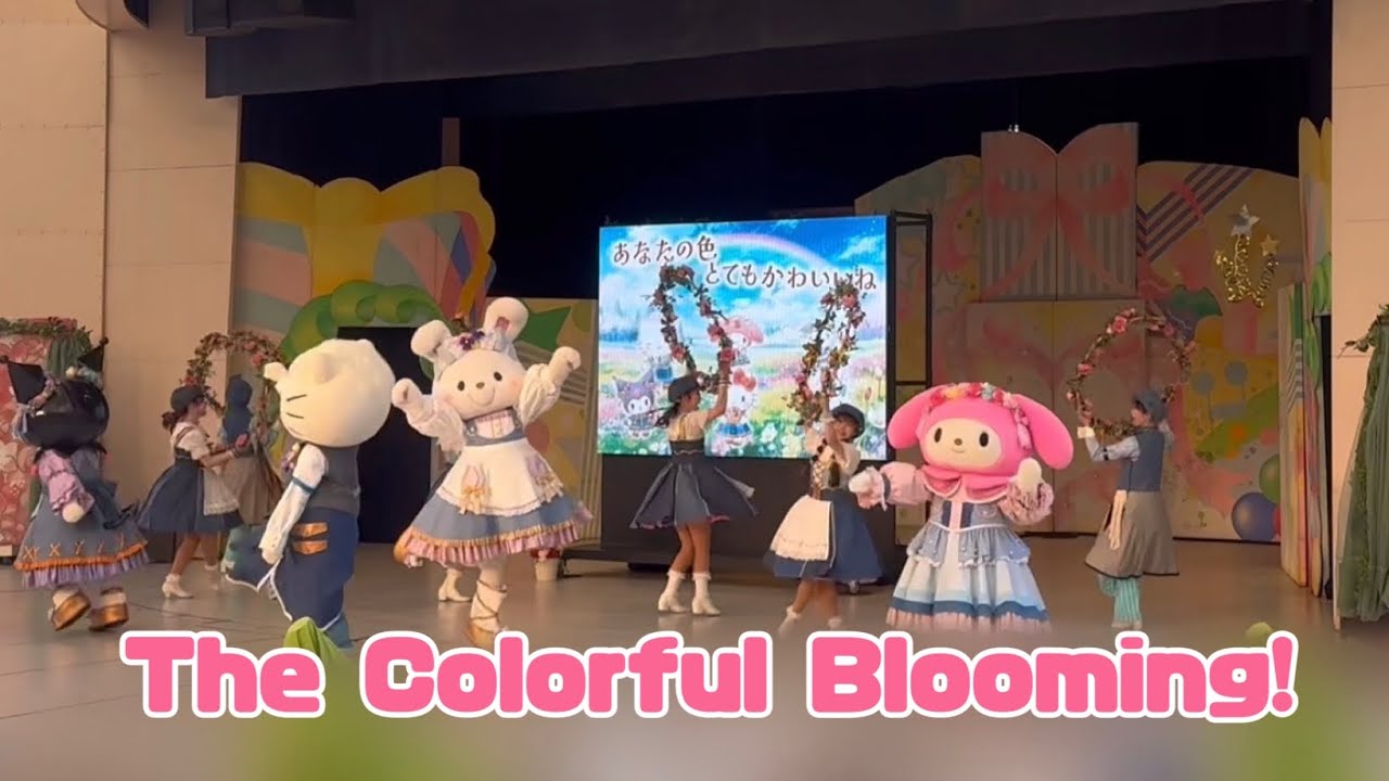  february6 Bloomin'! レア 国内プロモ 12inc 4K] ﾊｰﾓﾆｰﾗﾝﾄﾞThe Colorful Blooming！(2026/5/2) - YouTube