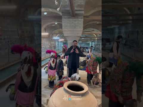 رخت شور خانه زنجان 