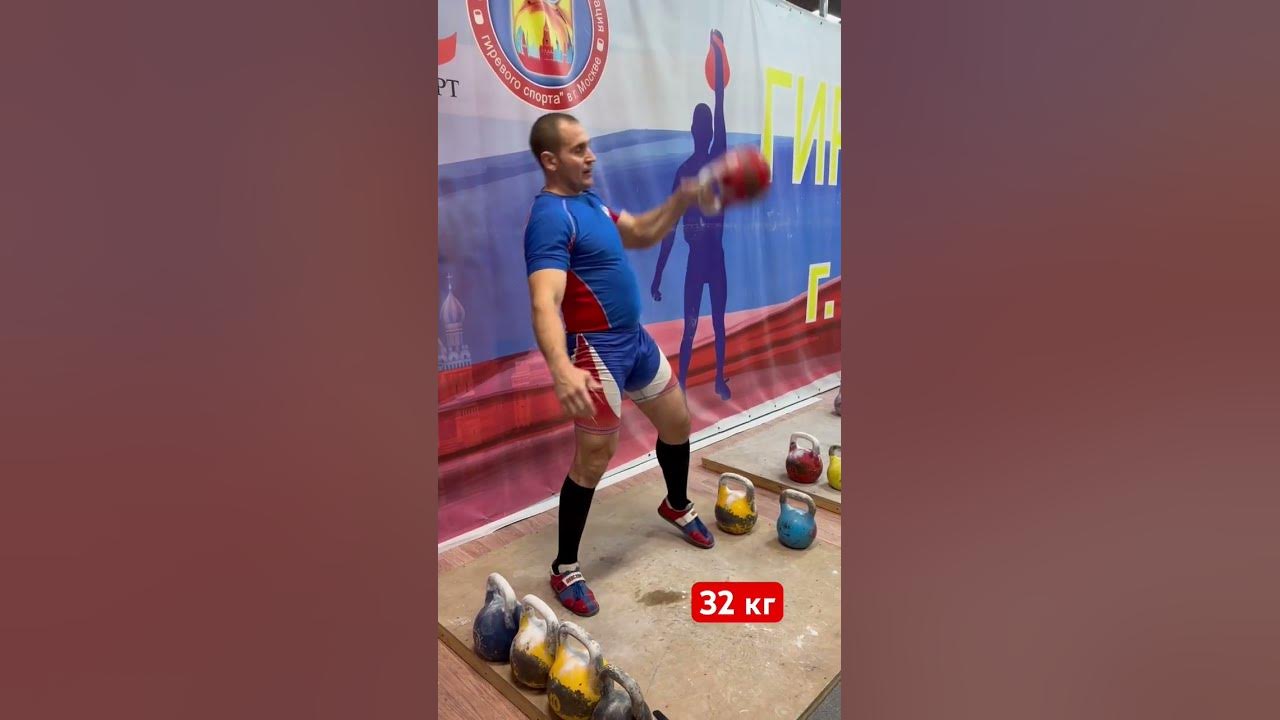 Иван Денисов гиревик рост вес