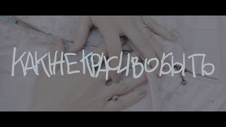 Lurmish | Супрахиро | Lyric video