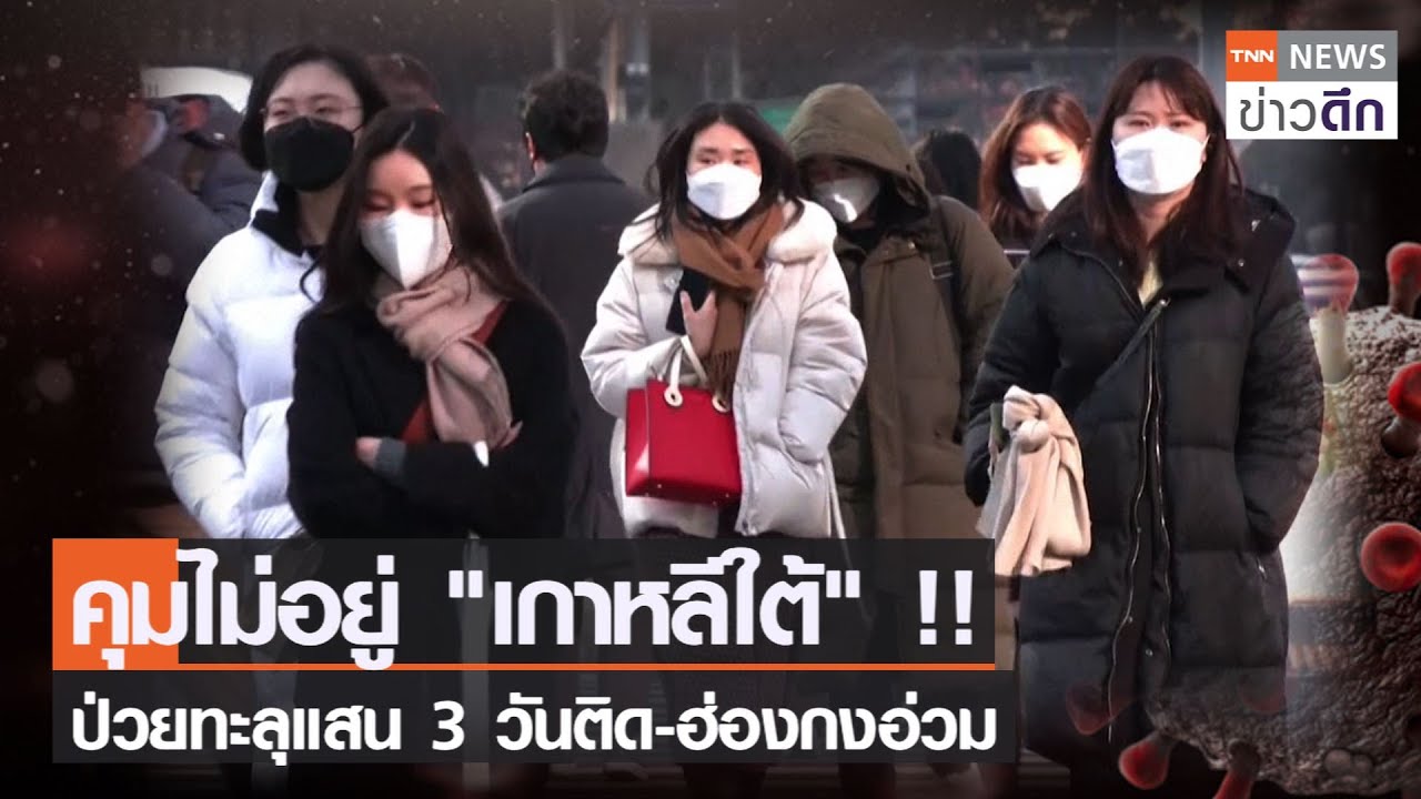 สมัคร งาน อายุ 16 ขึ้น ไป 2022 Update คุมไม่อยู่ \