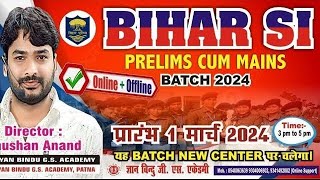 Bihar Daroga Test Series 03 😊|| Gyan Bindu GS Academy Patna|| Roshan Anand Sir