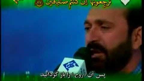 تلاوة خيالية | سورة الواقعة 75-96 والحديد 1-7 والأعلى | القارئ سعيد طوسي Sheikh Saeed Toosi
