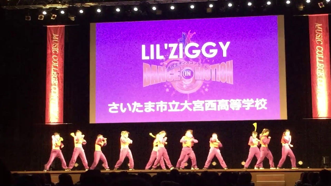 大宮西高校 ダンス部 Lil Ziggy Dance In Motion 18 3 21 Youtube