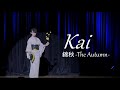 [Mystic2 (Kobe, Tokyo, Seoul) (2018)] Kai Kojima 小島海 Fan manipulation act