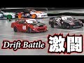 ヨコモドリフトミーティング2019 Rd.108 予選/決勝の全走行動画【ラジコンドリフト】