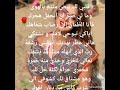أياك توحي لامك وتشتكي الدكتور علي بهجت ناصر أياك توحي لامك وتشتكي الدكتور علي بهجت ناصر