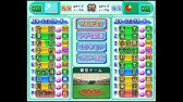 実況 パワフルプロ野球09 Op Youtube 実況 パワフルプロ野球09 Op Youtube
