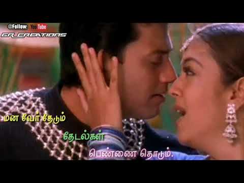 tamil-whatsapp-status-lyrics-||-love-feel-song||-rasika-rasika-||-gr-creations