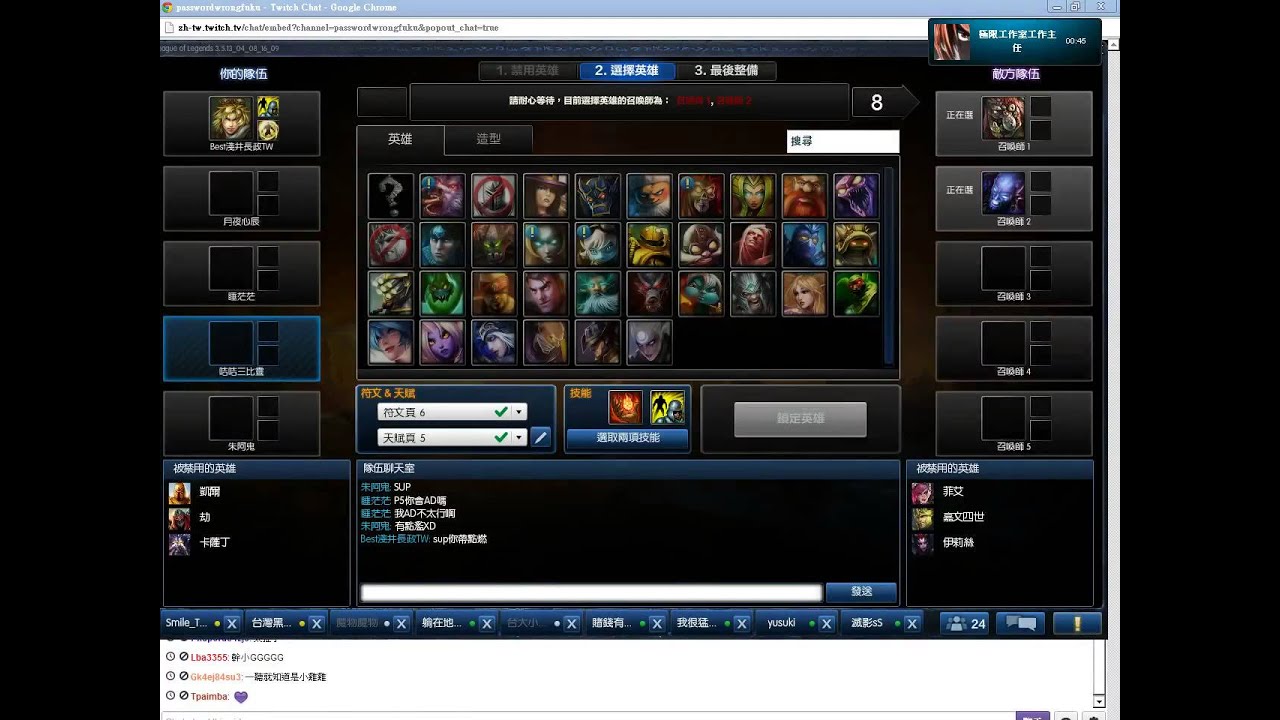 【 IN 】2013/4/26 ~~