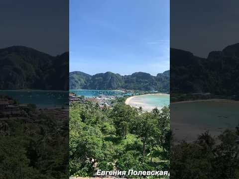 Phuket my love 😍 #евгенияполевская #этопросто #phuket #thailand